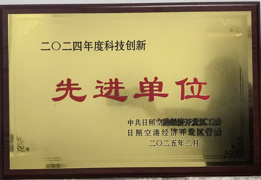 先進(jìn).png